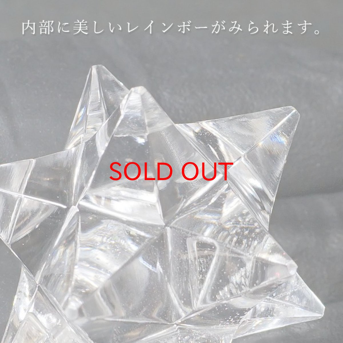 画像4: ハンドカット 天然水晶 マカバスター 一点もの 約14.7g ネパール産 天然石 パワーストーン (4)