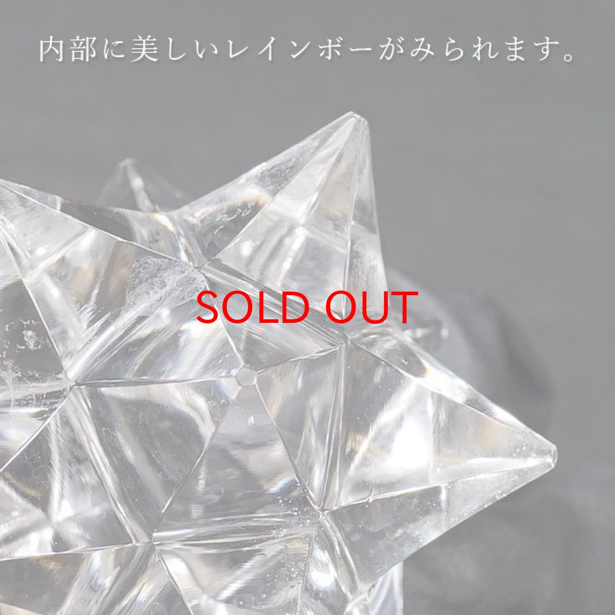 画像4: ハンドカット 天然水晶 マカバスター 一点もの 約19.2g ネパール産 天然石 パワーストーン (4)