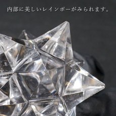 画像4: ハンドカット 天然水晶 マカバスター 一点もの 約19.2g ネパール産 天然石 パワーストーン (4)