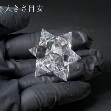 画像3: ハンドカット 天然水晶 マカバスター 一点もの 約21g ネパール産 天然石 パワーストーン (3)