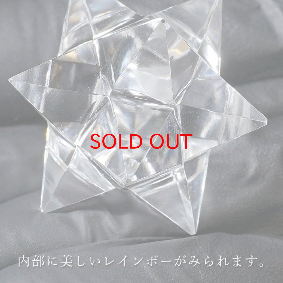 画像4: ハンドカット 天然水晶 マカバスター 一点もの 約21g ネパール産 天然石 パワーストーン (4)