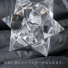 画像4: ハンドカット 天然水晶 マカバスター 一点もの 約21g ネパール産 天然石 パワーストーン (4)