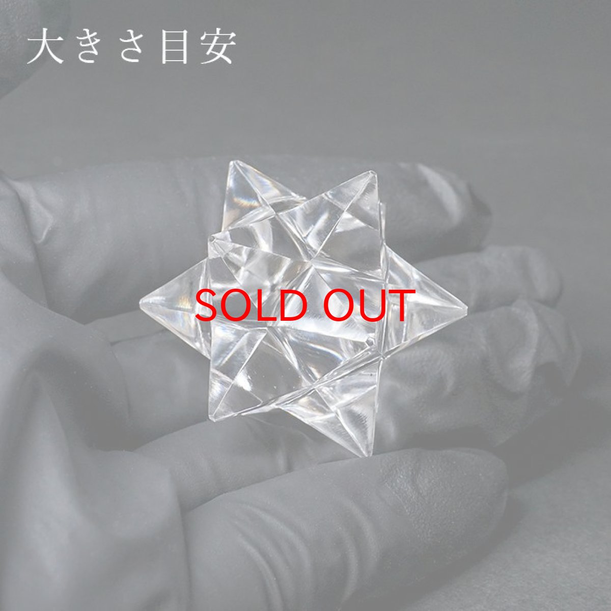 画像3: ハンドカット 天然水晶 マカバスター 一点もの 約23.7g ネパール産 天然石 パワーストーン (3)