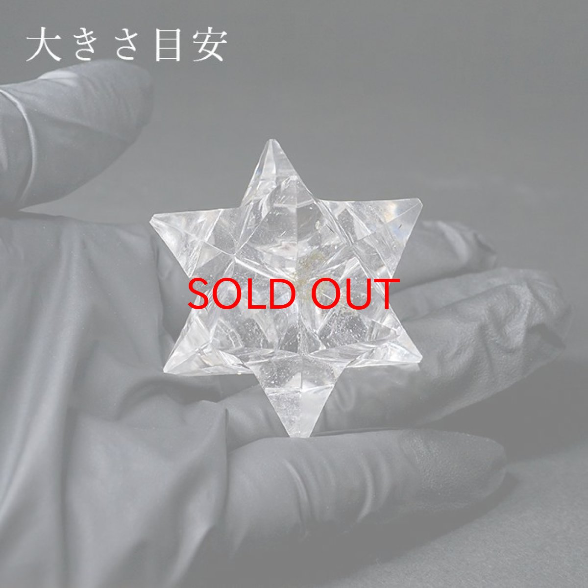 画像3: ハンドカット 天然水晶 マカバスター 一点もの 約43.3g ネパール産 天然石 パワーストーン (3)