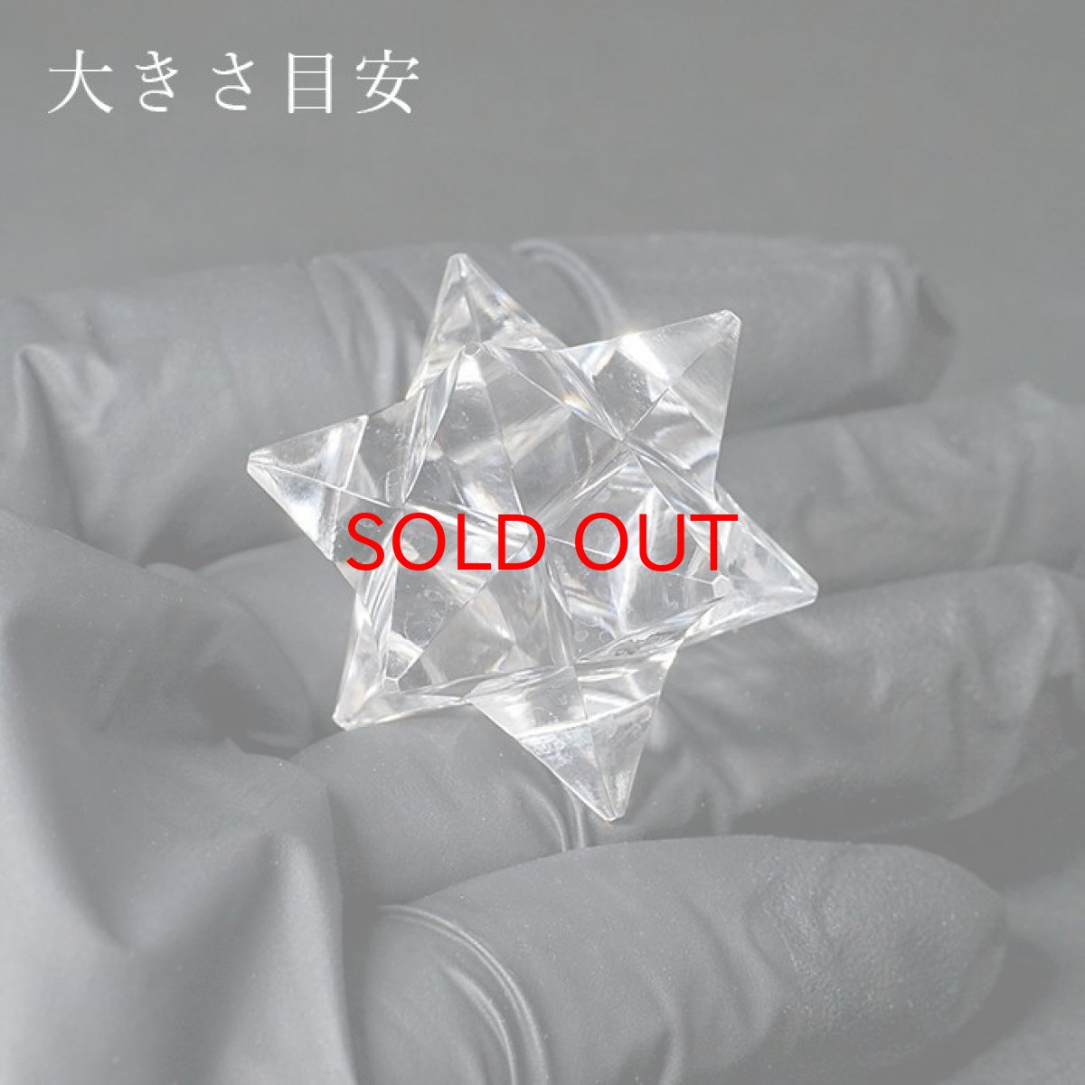 画像3: ハンドカット 天然水晶 マカバスター 一点もの 約18.2g ネパール産 天然石 パワーストーン (3)