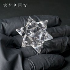 画像3: ハンドカット 天然水晶 マカバスター 一点もの 約18.2g ネパール産 天然石 パワーストーン (3)