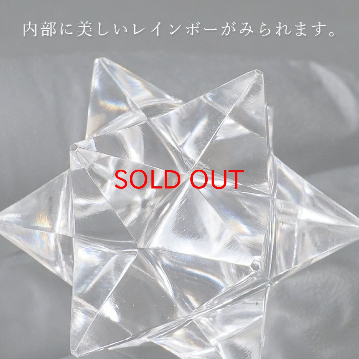 画像4: ハンドカット 天然水晶 マカバスター 一点もの 約23.7g ネパール産 天然石 パワーストーン (4)