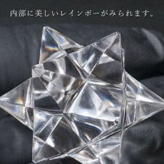 画像4: ハンドカット 天然水晶 マカバスター 一点もの 約23.7g ネパール産 天然石 パワーストーン (4)