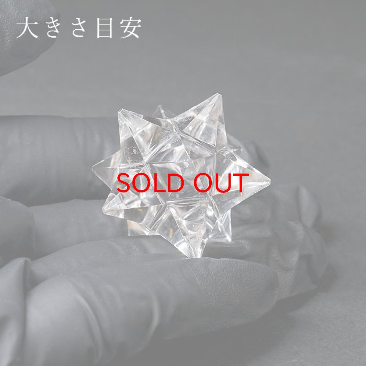 画像3: ハンドカット 天然水晶 マカバスター 一点もの 約19.2g ネパール産 天然石 パワーストーン (3)