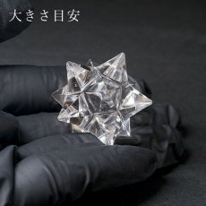 画像3: ハンドカット 天然水晶 マカバスター 一点もの 約19.2g ネパール産 天然石 パワーストーン (3)