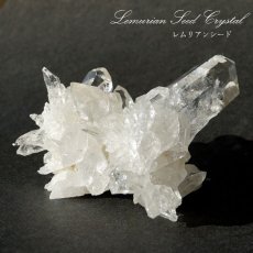 画像1: レムリアンシード 水晶 原石 クラスター 86.8g コロンビア産 一点物  Lemurian Seed 稀少石 浄化 天然石 パワーストーン カラーストーン (1)