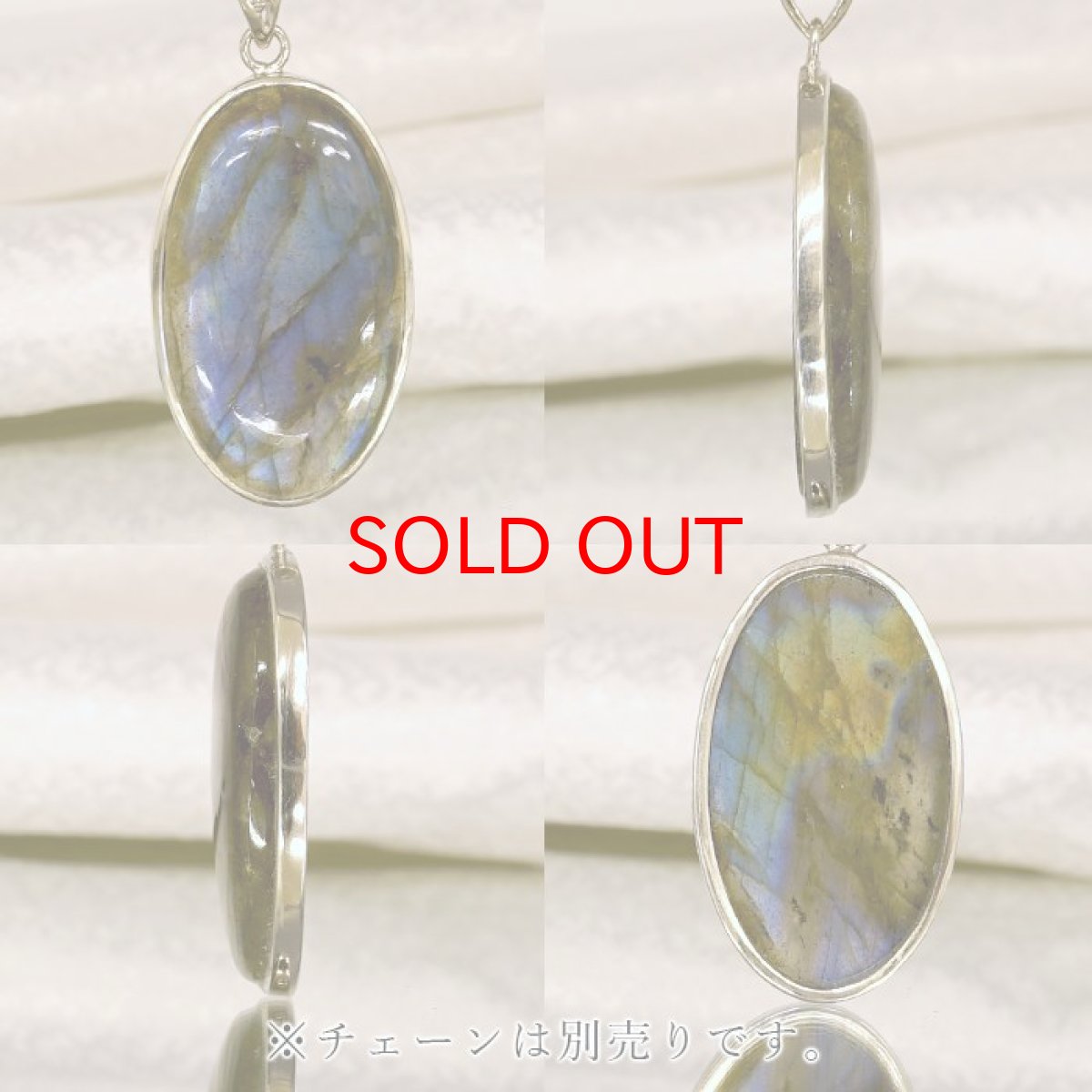 画像2: ブルーラブラドライト ペンダントトップ SV925 一点もの マダガスカル産 オーバル 日本製 天然石 パワーストーン シルバー (2)