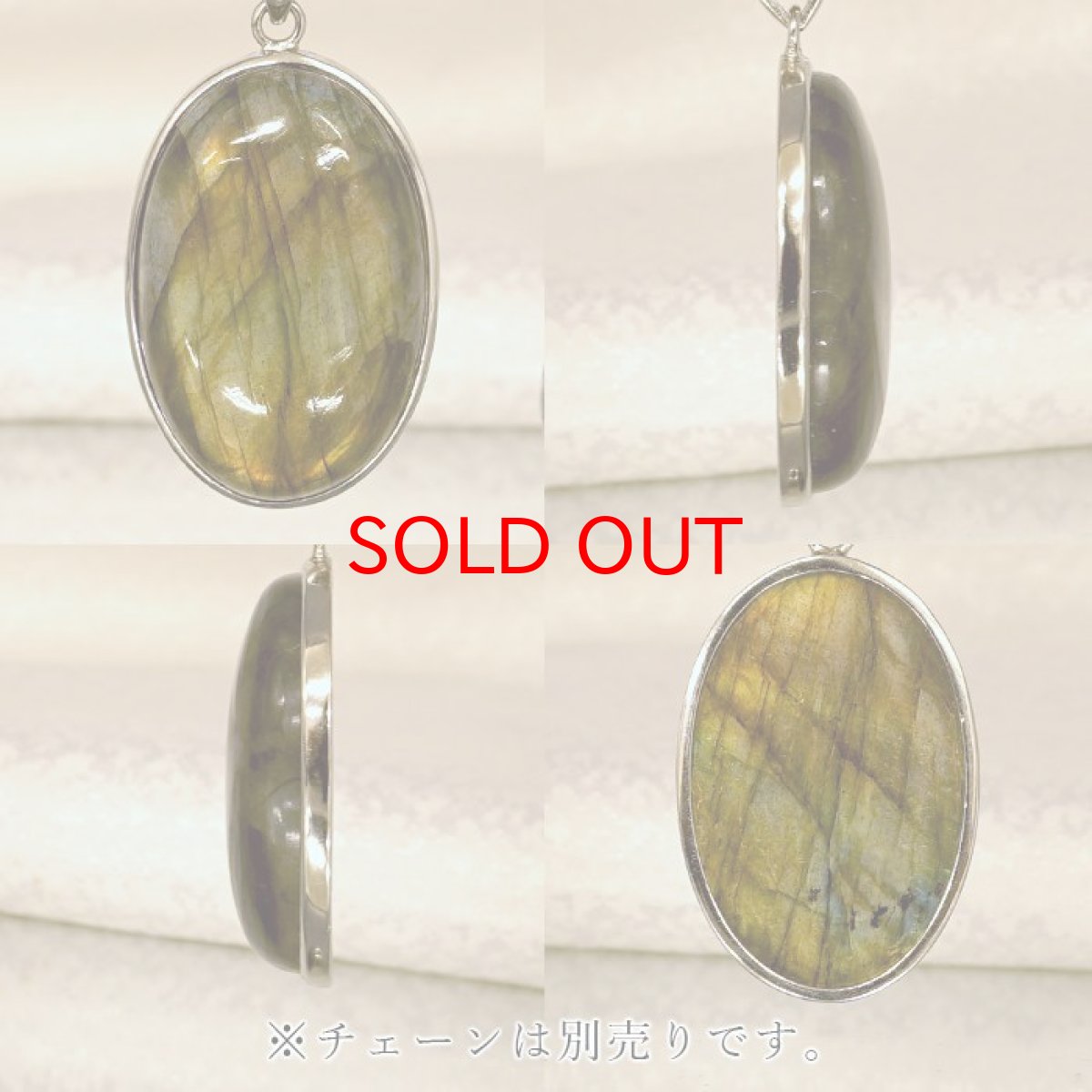 画像2: 【20%OFFセール】 レインボーラブラドライト ペンダントトップ SV925 一点もの マダガスカル産 オーバル 日本製 天然石 パワーストーン シルバー (2)