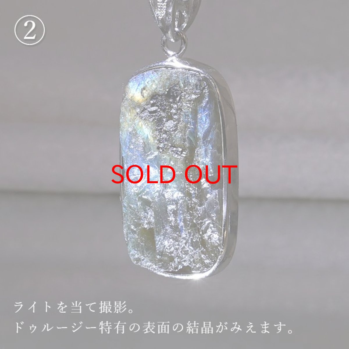 画像7: ドゥルージーラブラドライト ペンダントトップ SV925 マダガスカル産 スクエア 日本製 天然石 パワーストーン シルバー (7)