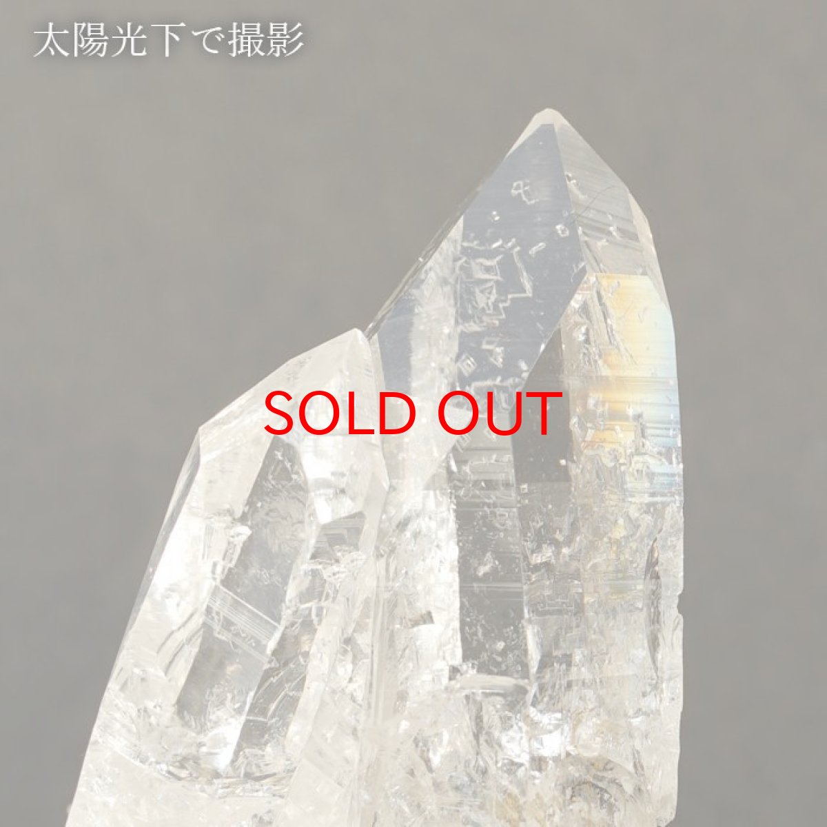 画像3: レムリアンシード 水晶 原石 クラスター 129.0g コロンビア産 一点物  Lemurian Seed 稀少石 浄化 天然石 パワーストーン カラーストーン (3)