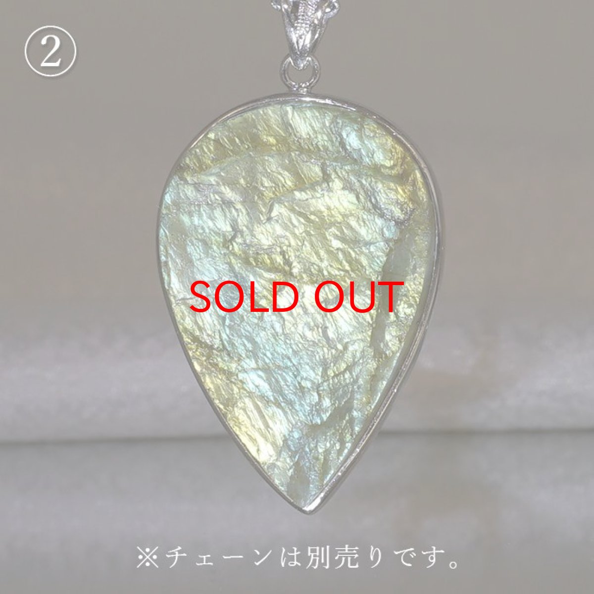 画像5: ドゥルージーラブラドライト ペンダントトップ SV925 マダガスカル産 逆ドロップ 日本製 天然石 パワーストーン シルバー (5)