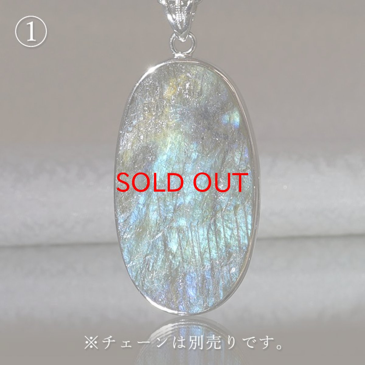 画像2: ドゥルージーラブラドライト ペンダントトップ SV925 マダガスカル産 オーバル 日本製 天然石 パワーストーン シルバー (2)