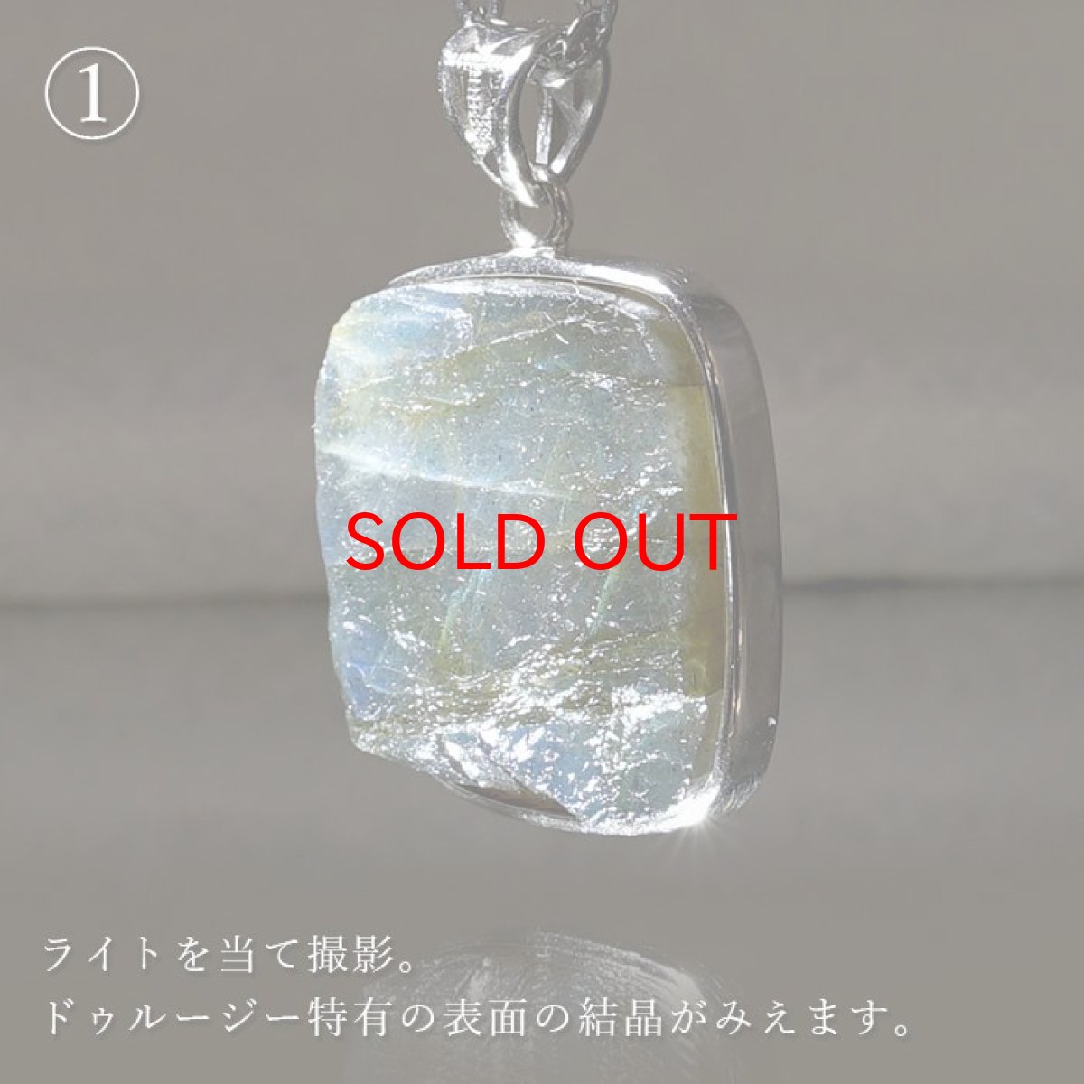 画像4: ドゥルージーラブラドライト ペンダントトップ SV925 マダガスカル産 スクエア 日本製 天然石 パワーストーン シルバー (4)