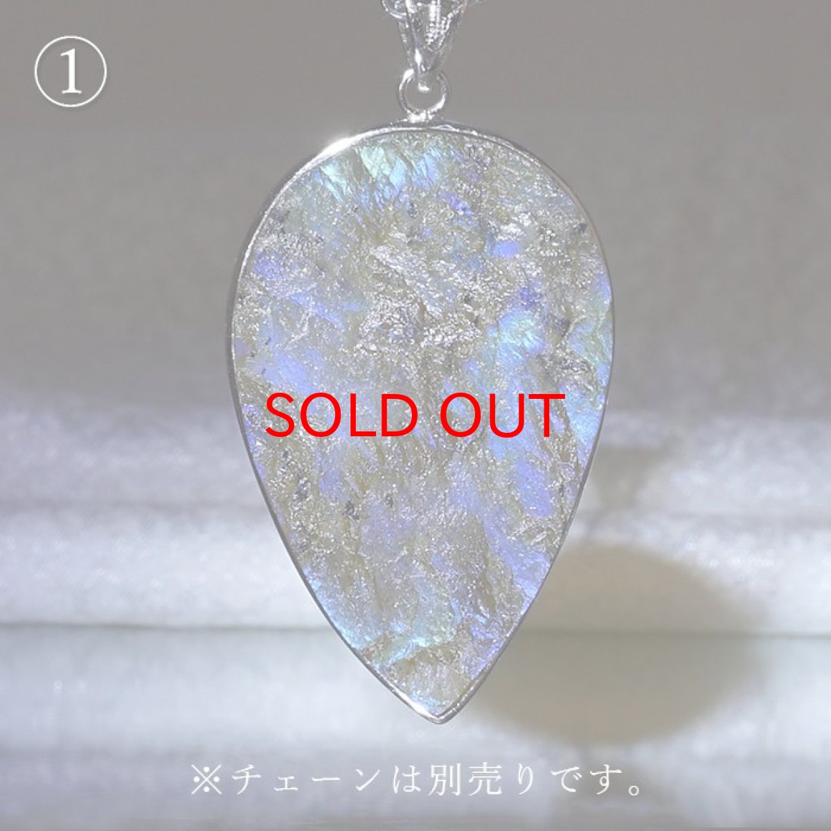 画像2: ドゥルージーラブラドライト ペンダントトップ SV925 マダガスカル産 逆ドロップ 日本製 天然石 パワーストーン シルバー (2)