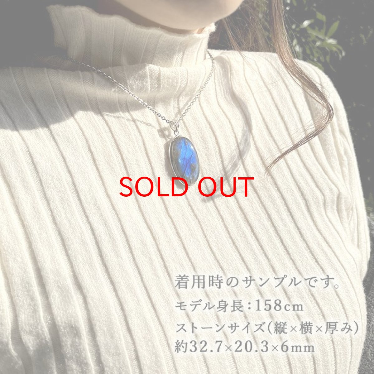 画像3: ブルーラブラドライト ペンダントトップ SV925 一点もの マダガスカル産 オーバル 日本製 天然石 パワーストーン シルバー (3)