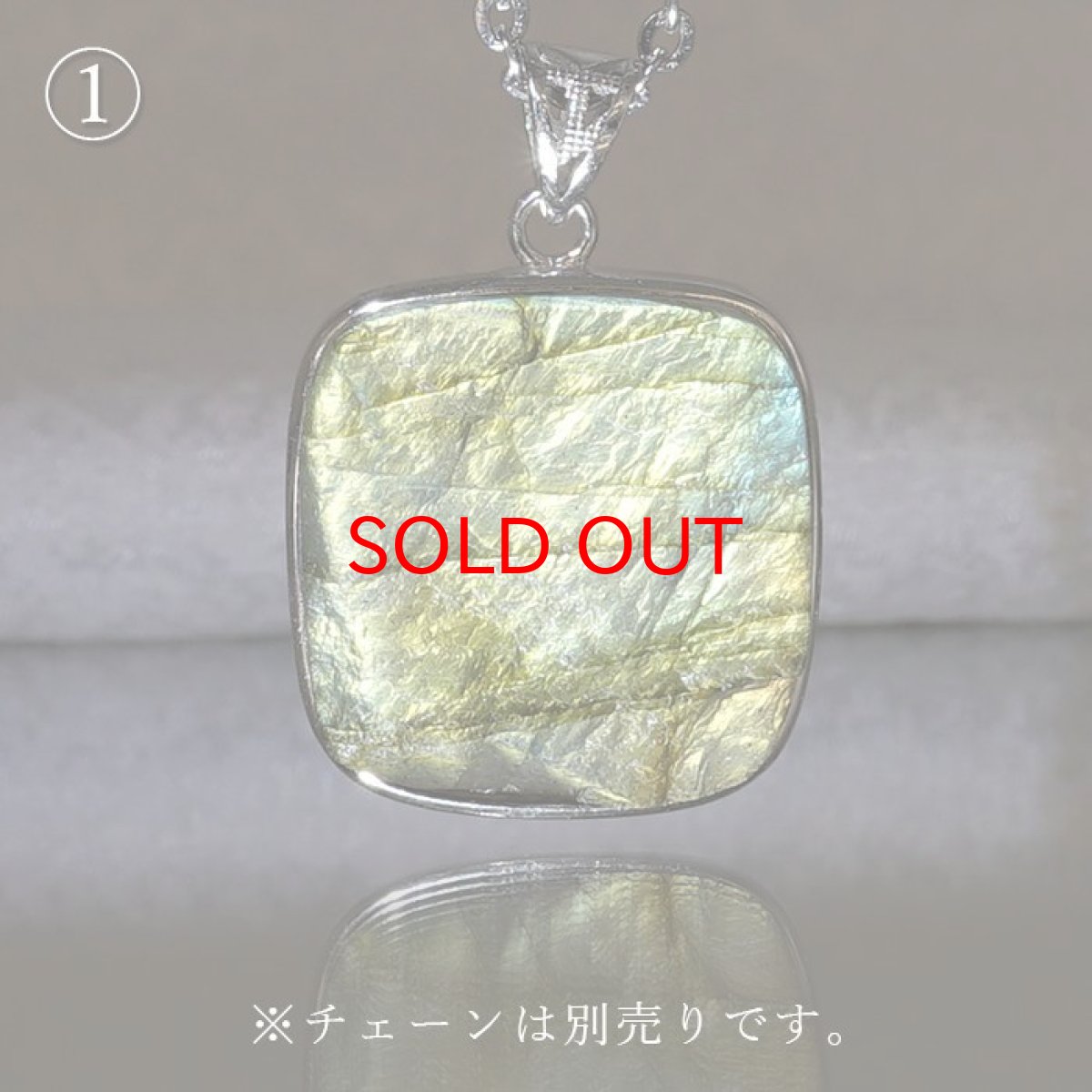 画像2: ドゥルージーラブラドライト ペンダントトップ SV925 マダガスカル産 スクエア 日本製 天然石 パワーストーン シルバー (2)