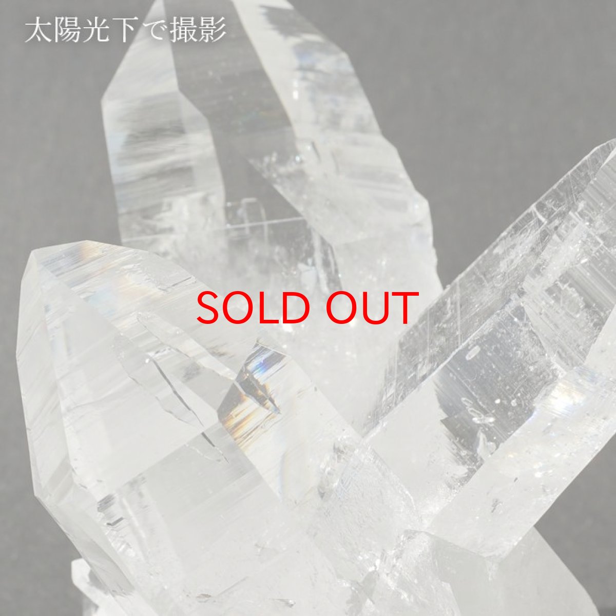 画像3: レムリアンシード 水晶 原石 クラスター 212.6g コロンビア産 一点物  Lemurian Seed 稀少石 浄化 天然石 パワーストーン カラーストーン (3)