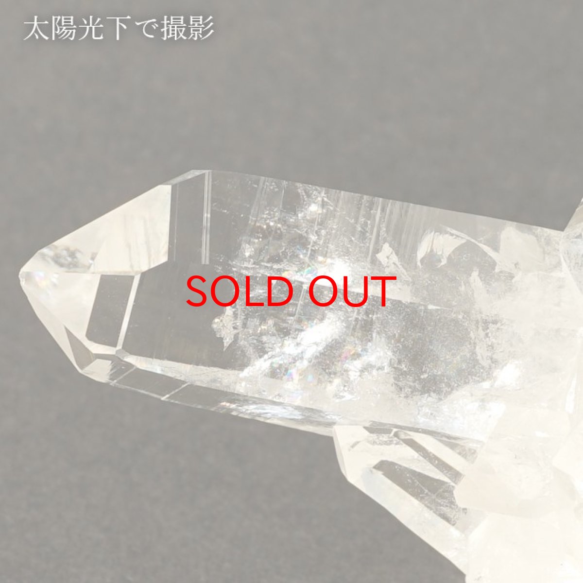 画像3: レムリアンシード 水晶 原石 クラスター 86.8g コロンビア産 一点物  Lemurian Seed 稀少石 浄化 天然石 パワーストーン カラーストーン (3)