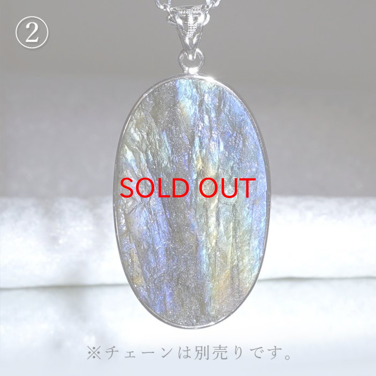 画像5: ドゥルージーラブラドライト ペンダントトップ SV925 マダガスカル産 オーバル 日本製 天然石 パワーストーン シルバー (5)