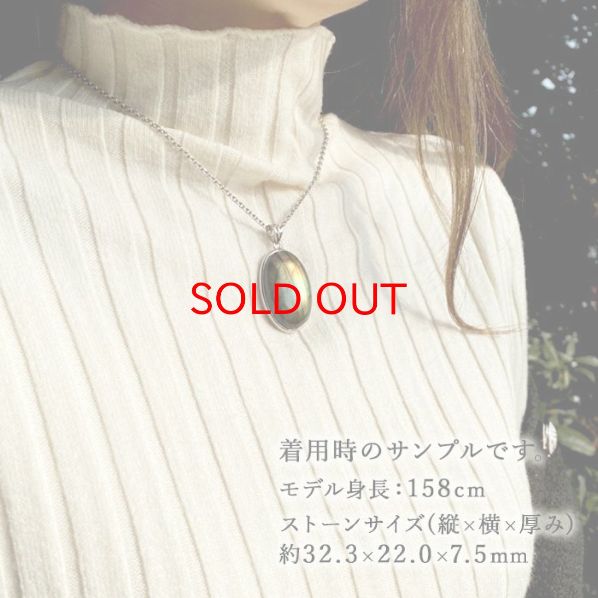 画像3: 【20%OFFセール】 レインボーラブラドライト ペンダントトップ SV925 一点もの マダガスカル産 オーバル 日本製 天然石 パワーストーン シルバー (3)