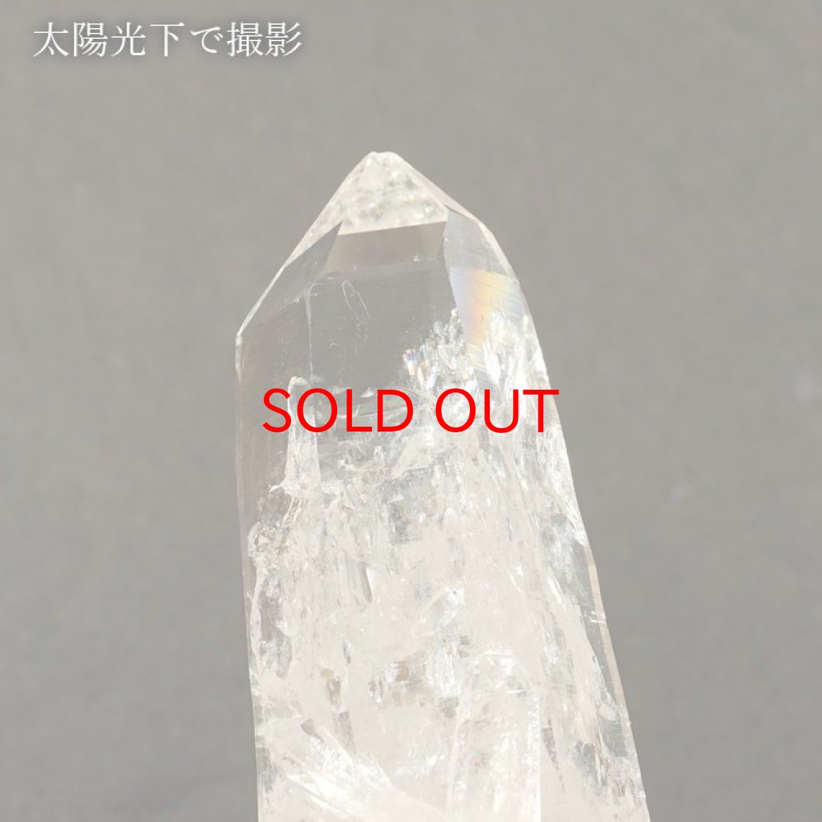 画像3: レムリアンシード 水晶 原石 クラスター 103.0g コロンビア産 一点物  Lemurian Seed 稀少石 浄化 天然石 パワーストーン カラーストーン (3)