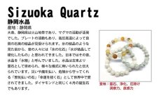 画像6: 【日本の石】 静岡水晶 Sランク イエロー 透明 14mmブレスレット カラーストーン (6)