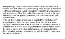 画像7: 【日本の石】 静岡水晶 Sランク イエロー 透明 14mmブレスレット カラーストーン (7)