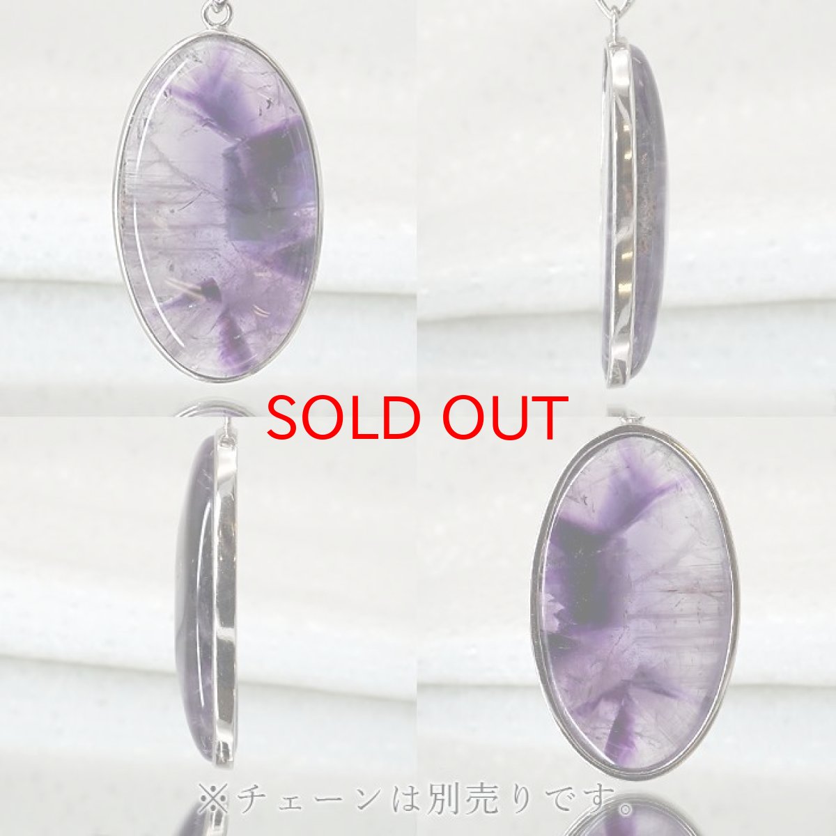 画像2: トラピッチェアメジスト ペンダントトップ SV925 インド産 一点物 二月誕生石 天然石 パワーストーン カラーストーン (2)