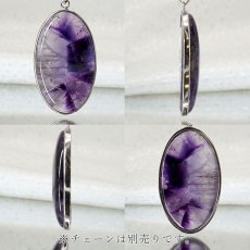画像2: 【石の日SALE 14%OFF】 トラピッチェアメジスト ペンダントトップ SV925 インド産 一点物 二月誕生石 天然石 パワーストーン カラーストーン (2)