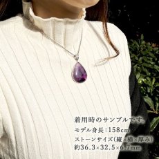 画像3: 【石の日SALE 14%OFF】 トラピッチェアメジスト ペンダントトップ SV925 インド産 一点物 二月誕生石 天然石 パワーストーン カラーストーン (3)