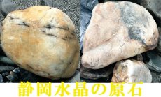 画像5: 【日本の石】 静岡水晶 Sランク イエロー 透明 14mmブレスレット カラーストーン (5)
