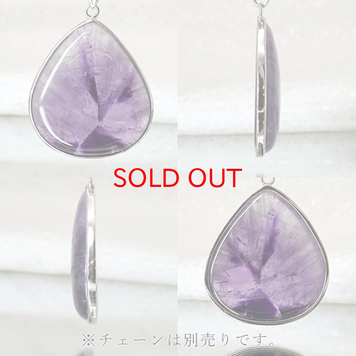 画像2: トラピッチェアメジスト ペンダントトップ SV925 インド産 一点物 二月誕生石 天然石 パワーストーン カラーストーン (2)