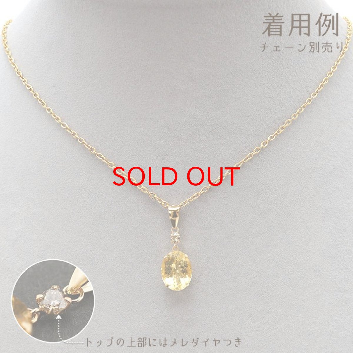 画像3: ダンビュライト ダンブライト ペンダントトップ アメリカ産 【一点物】 ダイヤモンドつき K18 ジュエリー 一粒 シンプルペンダント ゴールド 天然石 パワーストーン カラーストーン gemペンダントトップ (3)