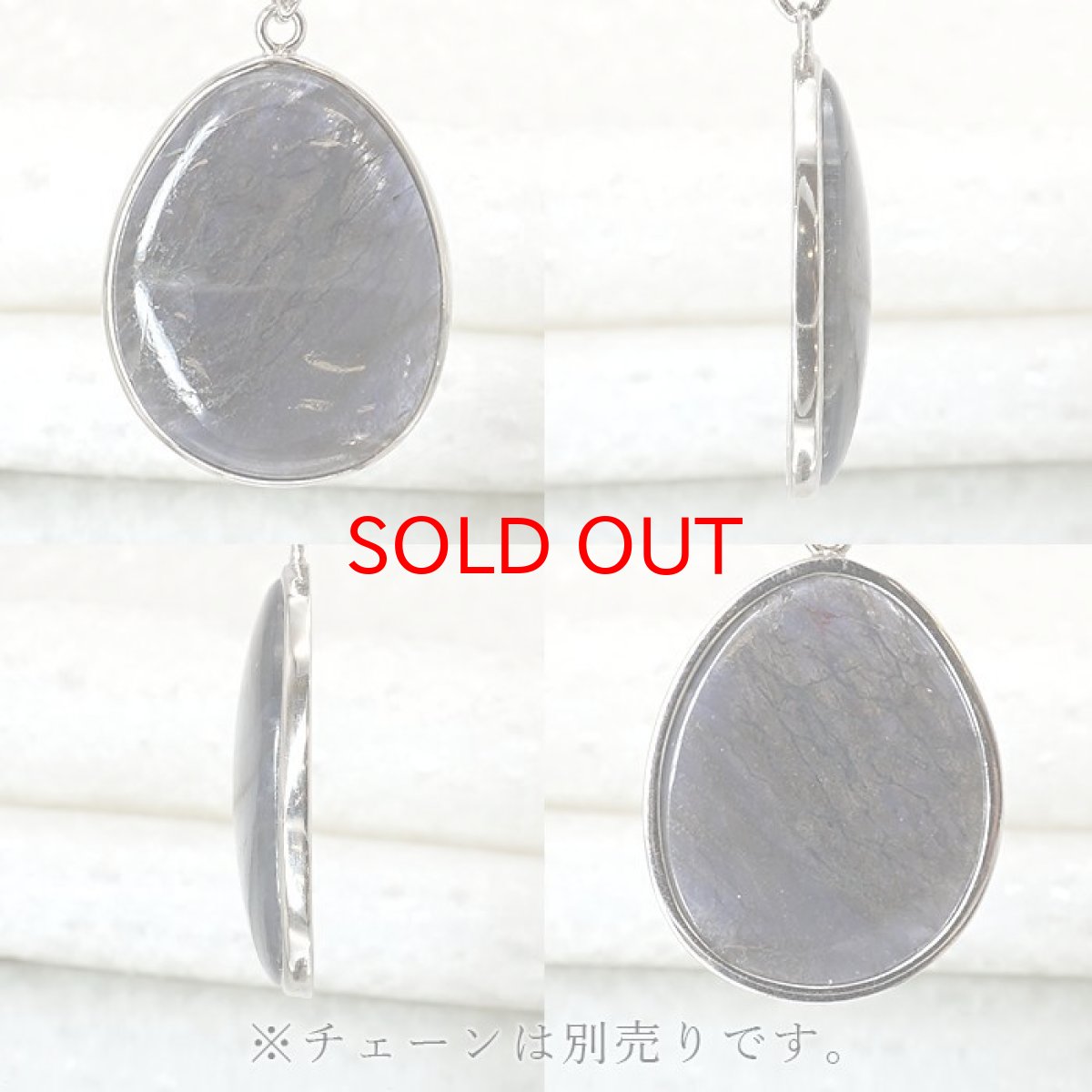 画像4: シルバーシーンアイオライト ペンダントトップ SV925 シルバー 一点もの ブラジル産 オーバル 日本製 天然石 (4)