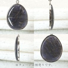 画像4: 【石の日SALE 14%OFF】 シルバーシーンアイオライト ペンダントトップ SV925 シルバー 一点もの ブラジル産 オーバル 日本製 天然石 (4)