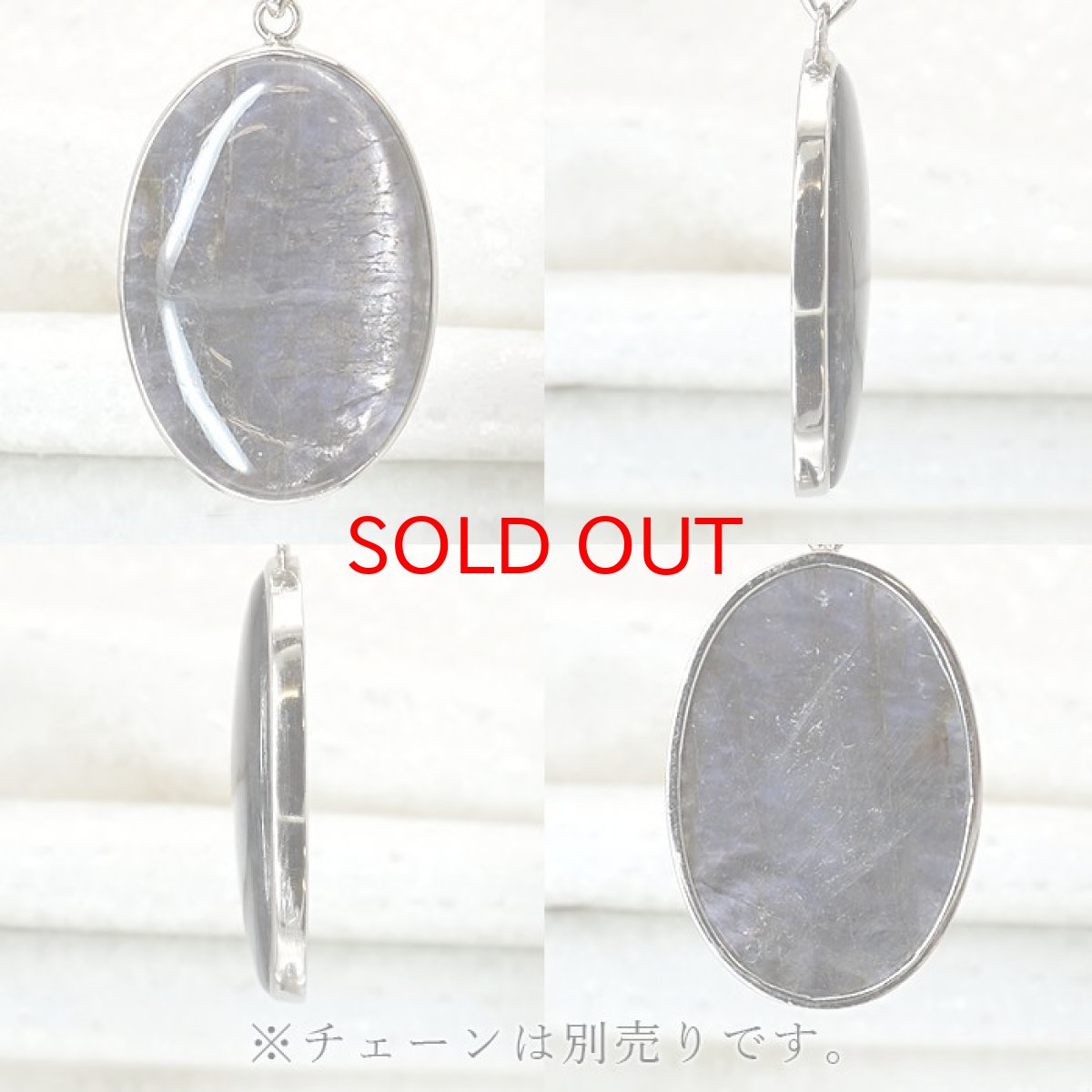 画像4: シルバーシーンアイオライト ペンダントトップ SV925 シルバー 一点もの ブラジル産 オーバル 日本製 天然石 (4)