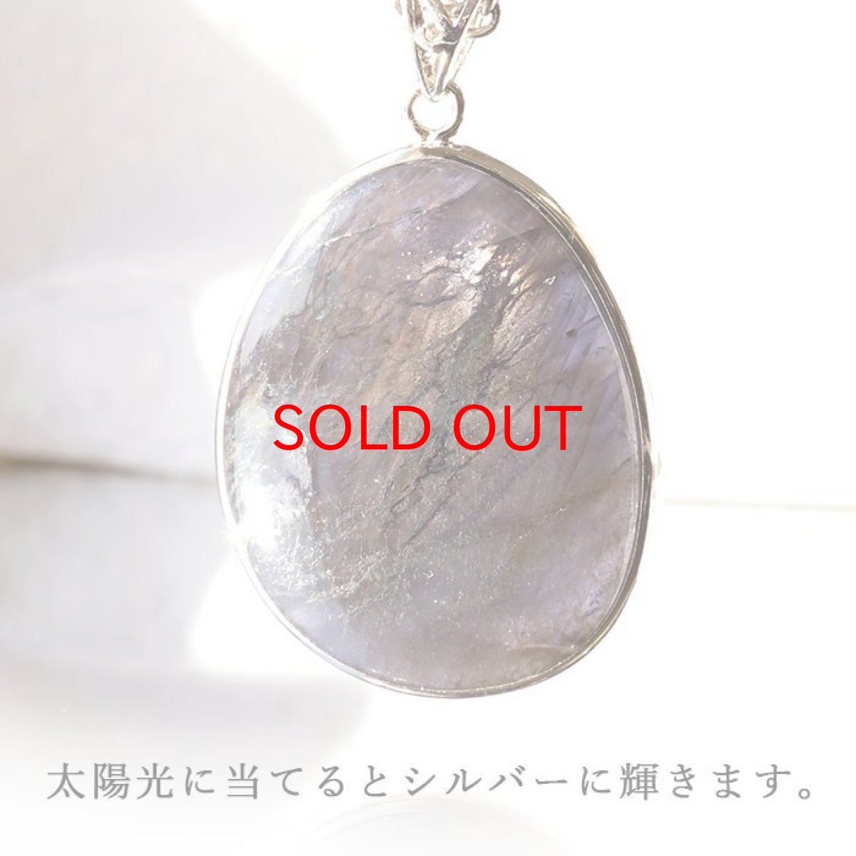 画像2: シルバーシーンアイオライト ペンダントトップ SV925 シルバー 一点もの ブラジル産 オーバル 日本製 天然石 (2)