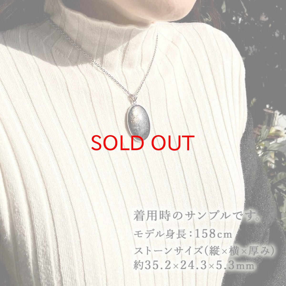 画像5: シルバーシーンアイオライト ペンダントトップ SV925 シルバー 一点もの ブラジル産 オーバル 日本製 天然石 (5)