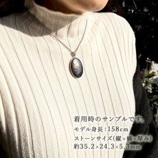 画像5: 【石の日SALE 14%OFF】 シルバーシーンアイオライト ペンダントトップ SV925 シルバー 一点もの ブラジル産 オーバル 日本製 天然石 (5)