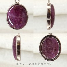 画像3: 【石の日SALE 14%OFF】 スタールビー ペンダントトップ SV925 一点もの ７月誕生石 インド産 オーバル シルバー 日本製 天然石 パワーストーン (3)