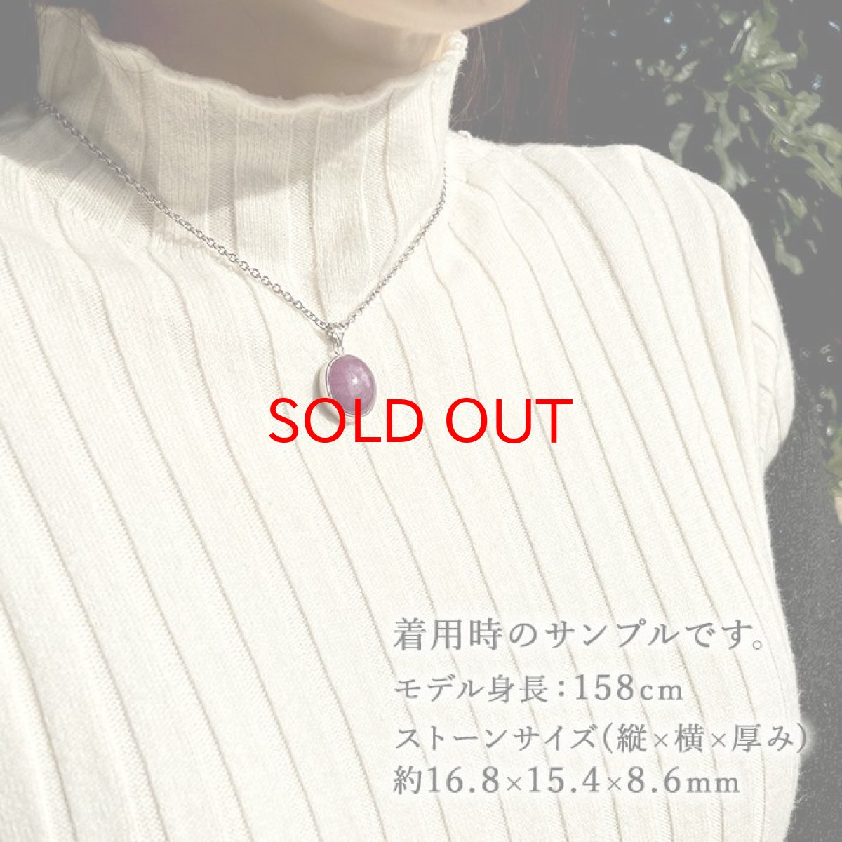 画像4: スタールビー ペンダントトップ SV925 一点もの ７月誕生石 インド産 オーバル シルバー 日本製 天然石 パワーストーン (4)