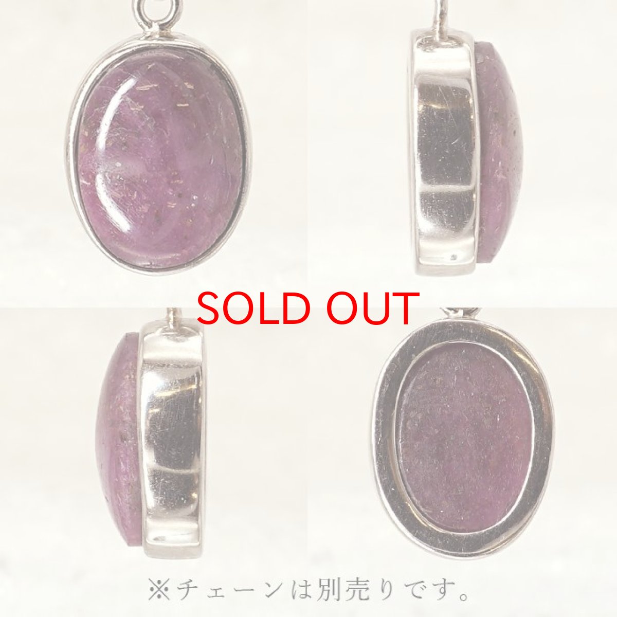 画像3: スタールビー ペンダントトップ SV925 一点もの ７月誕生石 インド産 オーバル シルバー 日本製 天然石 パワーストーン (3)