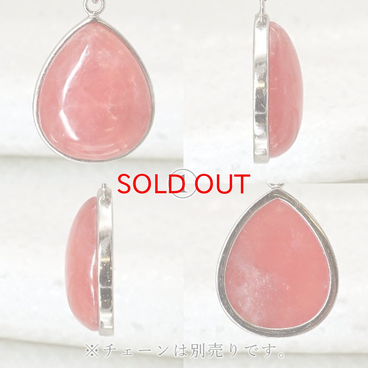 画像2: インカローズ ペンダントトップ アルゼンチン産 SV925 一点物 ドロップ型 自社製 天然石 パワーストーン カラーストーン (2)