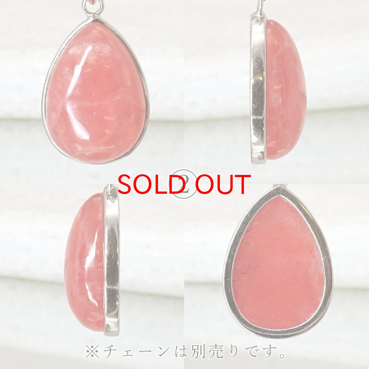 画像3: インカローズ ペンダントトップ アルゼンチン産 SV925 一点物 ドロップ型 自社製 天然石 パワーストーン カラーストーン (3)