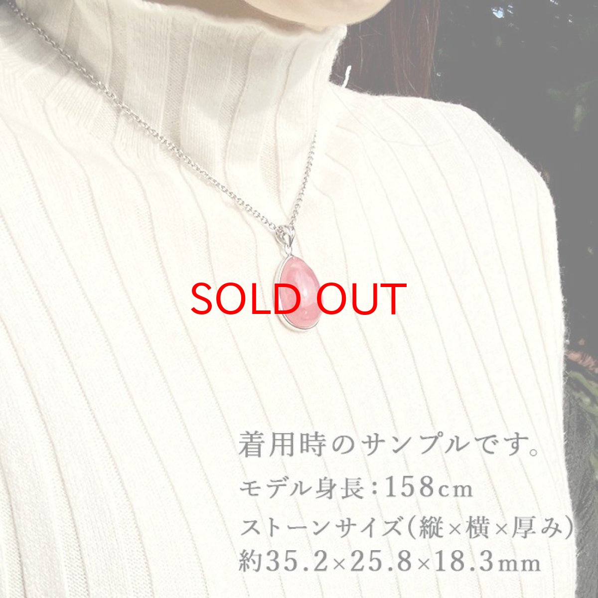 画像4: インカローズ ペンダントトップ アルゼンチン産 SV925 一点物 ドロップ型 自社製 天然石 パワーストーン カラーストーン (4)